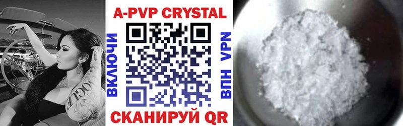 Купить наркотики сайты Павловская COCAIN  A-PVP  Конопля  Гашиш 