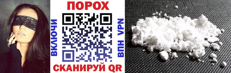 купить   Павловская  АМФЕТАМИН 97% 
