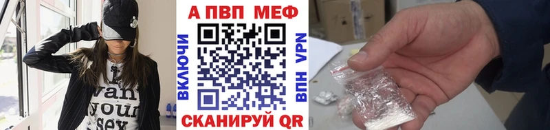 Alpha-PVP СК КРИС  купить наркоту  Павловская 