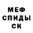 Amphetamine 97% Salimhan Bilyalov