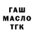 Метадон белоснежный greesta