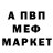 Метадон VHQ Alan Amos