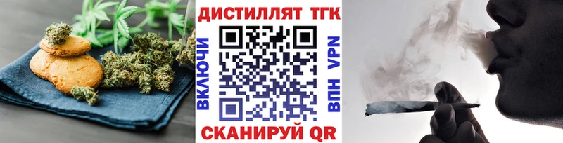Печенье с ТГК конопля Павловская