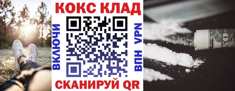 COCAIN Columbia  Павловская 