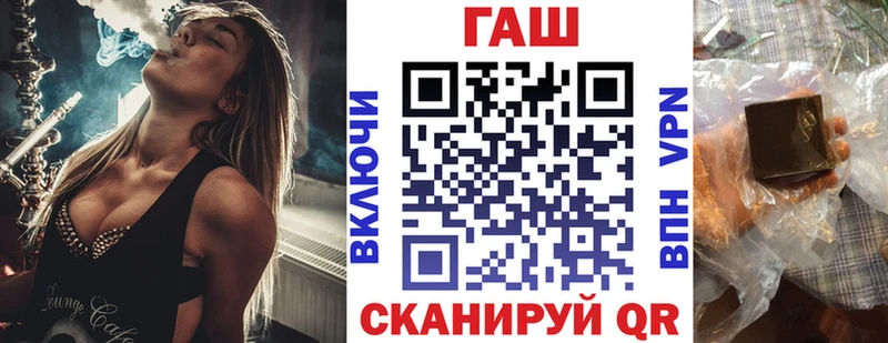 купить наркотики цена Павловская ГАШИШ Premium