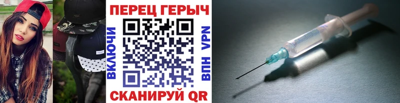 ГЕРОИН Heroin  shop Telegram  Павловская 