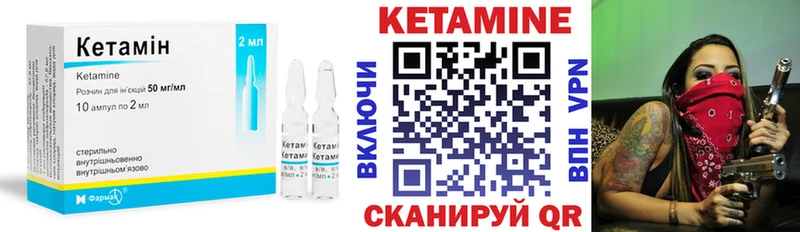 как найти наркотики  Павловская  Кетамин ketamine 