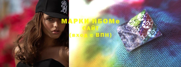 молекула духа Армянск