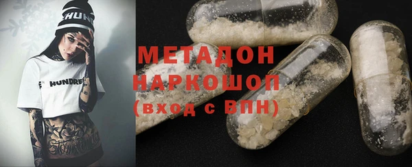 MDMA Заволжье