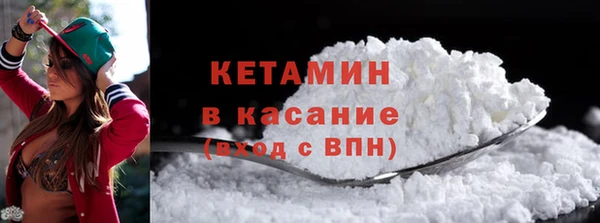 молекула духа Армянск