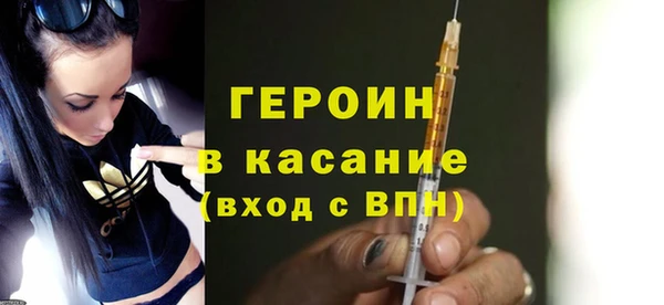 молекула духа Армянск