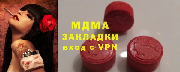 каннабис Арсеньев