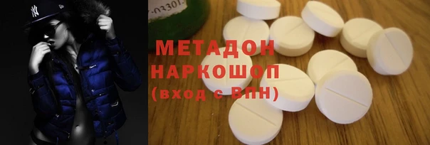 каннабис Арсеньев