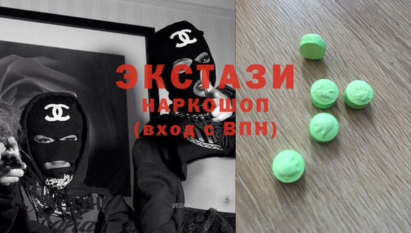 мдма Аркадак