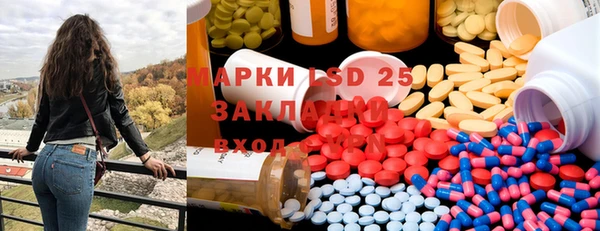 молекула духа Армянск
