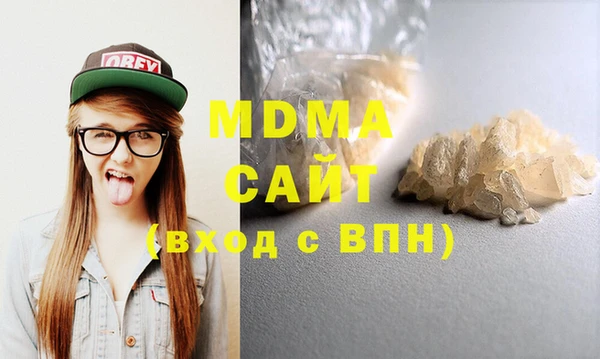 молекула духа Армянск