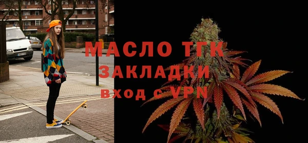 молекула духа Армянск