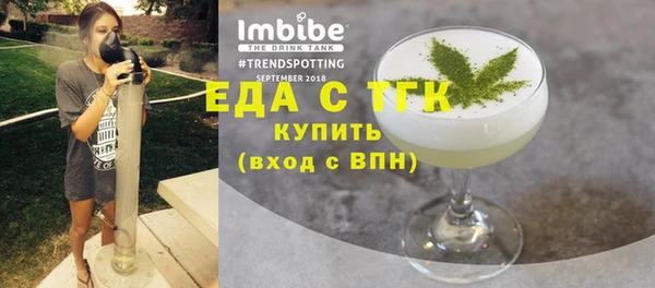 гашик Заводоуковск