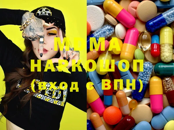 каннабис Арсеньев