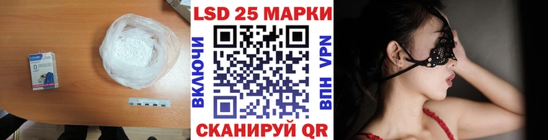 даркнет состав  Павловская  Лсд 25 экстази ecstasy 