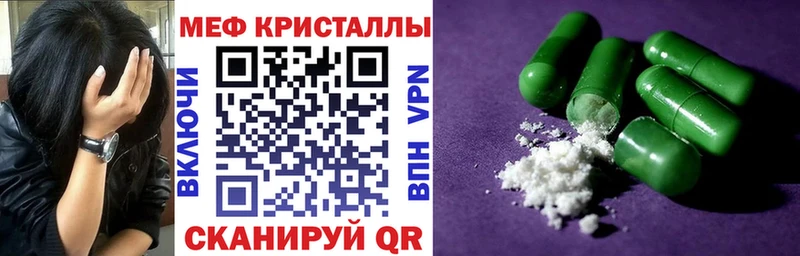 дарк нет Telegram купить наркотики цена Павловская МЕФ мяу мяу