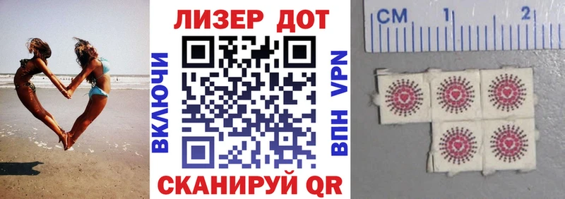 Марки NBOMe 1,5мг  Павловская 