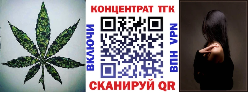 ТГК Wax  где купить наркотик  Павловская 